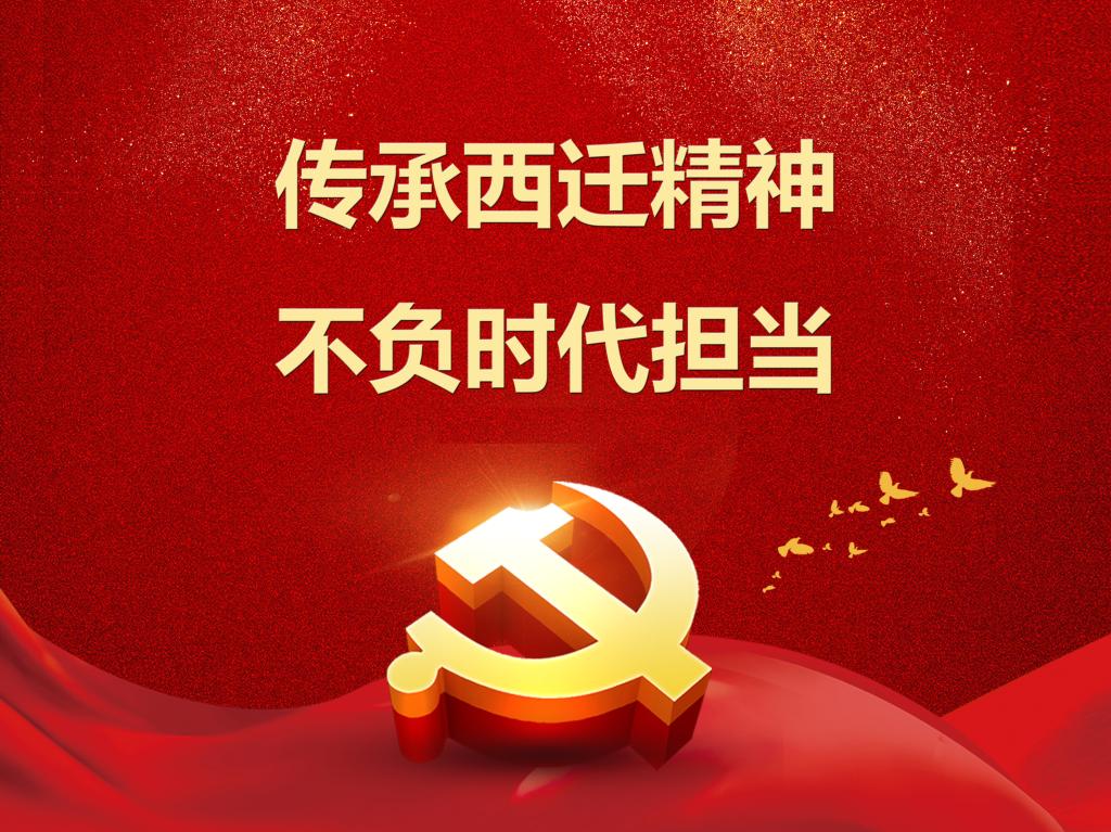 雷竞技raybet党总支召开庆祝中国共产党建党99周年大会暨党员教师演讲比赛